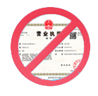 龙马潭公司注销